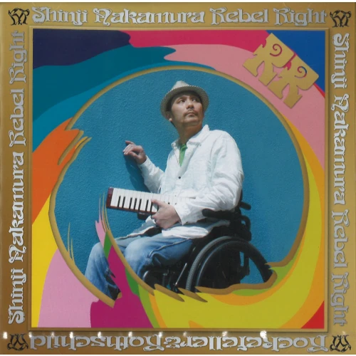 中村新史 / RR / アール・アール