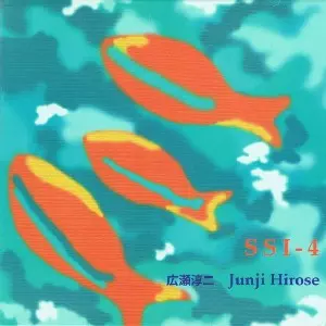 JUNJI HIROSE / 広瀬淳二 / SSI-4 / エスエスアイ - 4