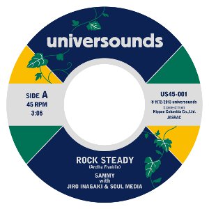 Rock Steady / Summertime / ロック・ステディ/サマータイム(7