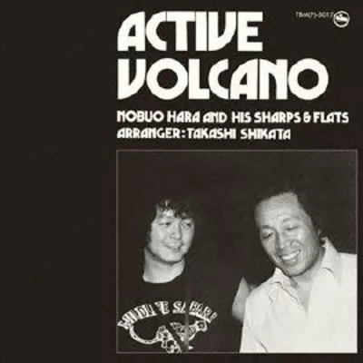 New Jazz in Japan - Album by Nobuo Hara and His Sharps