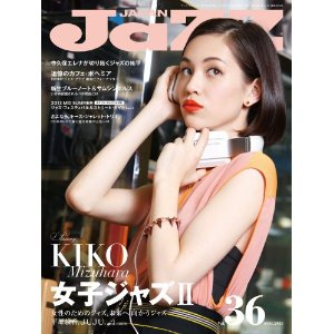 JAZZ JAPAN / ジャズ・ジャパン / Vol.36