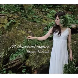 CHINAMI KAMINISHI / 上西千波 / A thousand cranes / ア・サウザンド・クレインズ