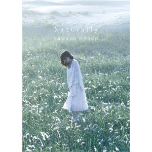SAWAKO HYODO / 兵頭佐和子 / Naturally / ナチュラリー(DVD)