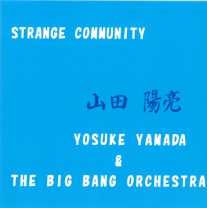 YOSUKE YAMADA / 山田 陽亮 / STRANGE COMMUNITY / ストレンジ・コミュニティ