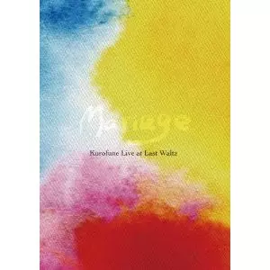 KUROFUNE / 黒船 / Mariage(DVD)