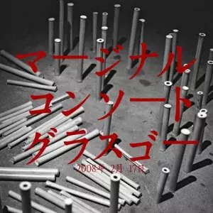 MARGINAL CONSORT / マージナル・コンソート / Glasgow 2008(4LP)