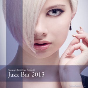 V.A. (YASUKUNI TERASHIMA) / V.A.(寺島靖国) / Jazz Bar 2013  / ジャズ・バー・2013