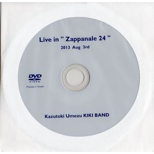 KAZUTOKI UMEZU KIKI BAND / 梅津和時 KIKI BAND / Live In "Zappanale 24" / ライヴ・イン・ザッパナーレ 24