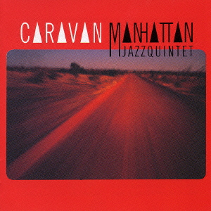 MANHATTAN JAZZ QUINTET / マンハッタン・ジャズ・クインテット / Caravan / キャラバン