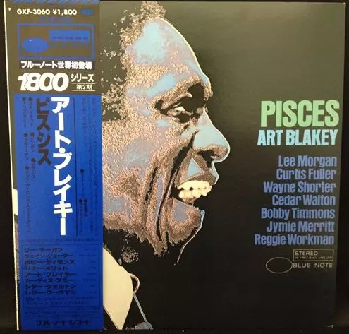 ART BLAKEY　アート・ブレイキー　１６アルバム　CD17枚 ジャズアーティスト、アート・ブレイキー（Art Blakey）を中古レコード