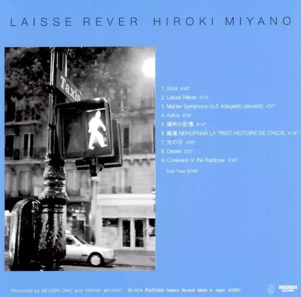 宮野弘紀 アール•クルー　見本盤　LP 2025年最新】Yahoo!オークション -宮野(レコード)の中古品・新品