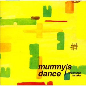 NOBUMASA TANAKA / 田中信正 / Mummy's Dance / マミーズ・ダンス