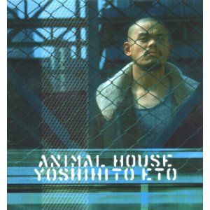 YOSHIHITO ETO / 江藤良人 / Animal House / アニマルハウス 