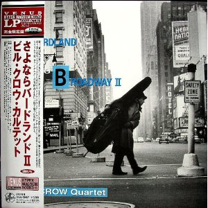 BILL CROW / ビル・クロウ / さよならバ-ドランド2(LP)