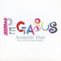 PEGASUS / ペガサス(野呂一生&櫻井哲夫) / ペガサス・アコースティック・デュオ