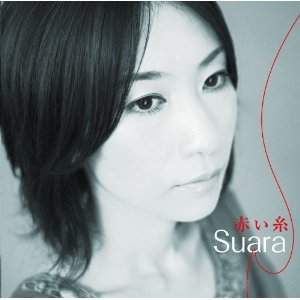 Suara / 赤い糸