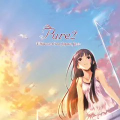 11/8発売 アナログレコード『Pure -AQUAPLUS LEGEND OF ACOUSTICS