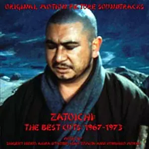 座頭市 ベスト The Best Cuts 1967-1973 限定盤　サントラ ZATOICHI: THE BEST CUTS 1967-1973/SEI IKENO / AKIRA IFUKUBE/池野成