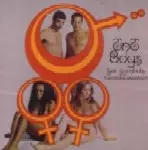 TNT BAND / SEX SYMBOLS