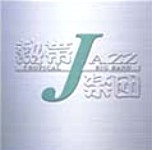 熱帯JAZZ楽団 / LIVE 2002