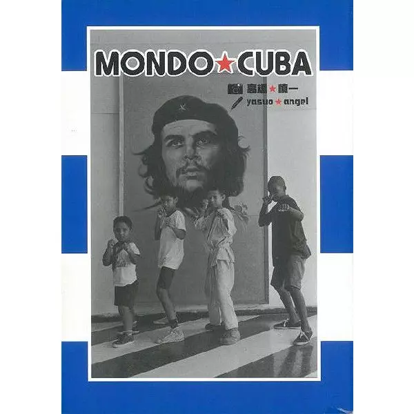 SHINICHI TAKAHASHI / 高橋慎一 / モンド・キューバ