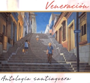 V.A.(VENERACION ANTOLOGIA SANTIAGUERA) / VENERACION ANTOLOGIA SANTIAGUERA