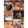 MONGO SANTAMARIA / モンゴ・サンタマリア / EN VIVO (DVD)