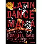 米国ラテン音楽ディスク・ガイド 50's→80's Latin dance mania