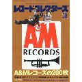 レコード・コレクターズ / レコードコレクターズ 2012年9月号