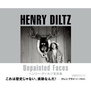 ヘンリー・ディルツ / UNPAINTED FACES