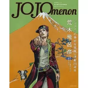 荒木飛呂彦 / JOJOmenon