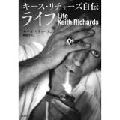 KEITH RICHARDS / キース・リチャーズ / LIFE / ライフ