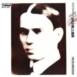 6/24発売☆特典付☆東京キッドブラザーズの名盤2作品が同時発売