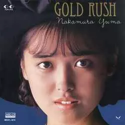 YUMA NAKAMURA / 中村由真 / GOLD RUSH[MEG-CD]