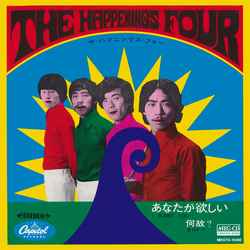 The Happenings Four / ザ・ハプニングス・フォー / あなたが欲しい[MEG-CD]
