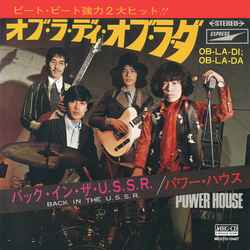 POWERHOUSE / パワー・ハウス / オブ・ラ・ディ,オブ・ラ・ダ[MEG-CD]