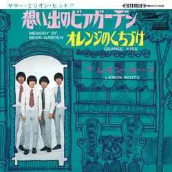 レモン・ルーツ商品一覧｜JAPANESE ROCK・POPS / INDIES｜ディスク