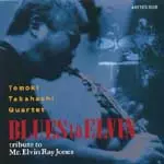 TOMOKI TAKAHASHI / 高橋知己 / BLUES TO ELVIN / ブルース・トゥ・エルヴィン