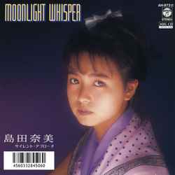 NAMI SHIMADA / 島田奈美 / MOONLIGHT WHISPER[MEG-CD]