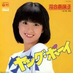 NAOKO KAWAI / 河合奈保子 / ヤング・ボーイ[MEG-CD]