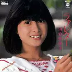 NAOKO KAWAI / 河合奈保子 / ラブレター[MEG-CD]