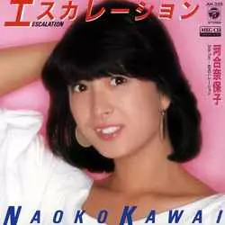 NAOKO KAWAI / 河合奈保子 / エスカレーション[MEG-CD]