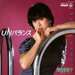 NAOKO KAWAI / 河合奈保子 / UNバランス[MEG-CD]