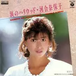 NAOKO KAWAI / 河合奈保子 / 涙のハリウッド[MEG-CD]