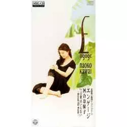 NAOKO KAWAI / 河合奈保子 / エンゲージ[MEG-CD]