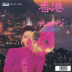 香港[MEG-CD]/TERESA TENG/テレサ・テン(鄧麗君)｜昭和歌謡｜ディスクユニオン・オンラインショップ｜diskunion.net