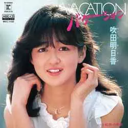 ASUKA SUITA / 吹田明日香商品一覧｜ディスクユニオン・オンライン