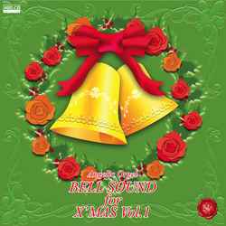 エンジェリック・オルゴール / ベルサウンド クリスマス Vol.1[MEG-CD]