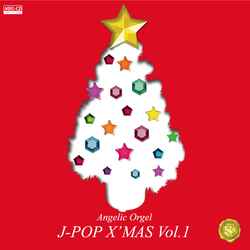 エンジェリック・オルゴール / J-POP クリスマス Vol.1[MEG-CD]