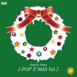エンジェリック・オルゴール / J-POP クリスマス Vol.2[MEG-CD]